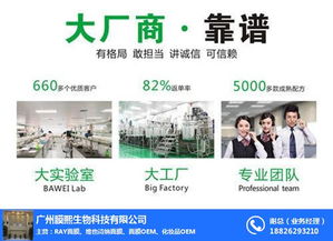 广州膜熙 专注面膜加工与信息咨询，服务江苏及全国品牌客户